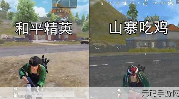 刺激战场国际版震撼登场，吃鸡竞技，冒险休闲两不误的极致体验