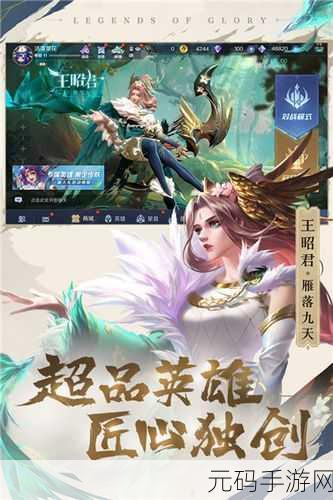 英雄战境震撼来袭,九游礼包版下载开启,射击竞技新纪元!