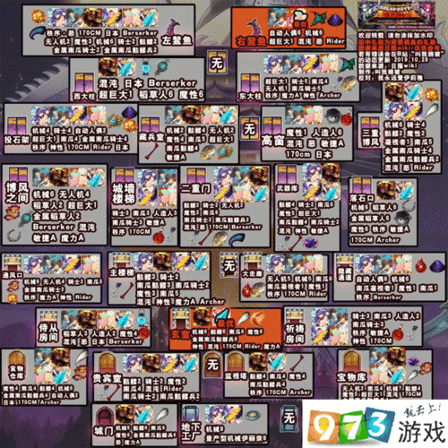 FGO 万圣节三期，光线曲奇获取秘籍大公开