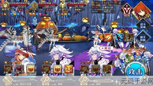 FGO 万圣节三期，光线曲奇获取秘籍大公开