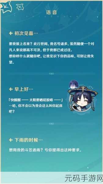 原神，公子固有天赋大揭秘，抽他绝非血亏！