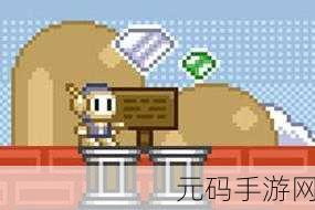 像素奇境大冒险,阳光之地安卓下载现已开启!