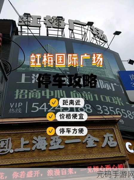停车也能玩出新花样！移动停车场掀起指尖停车热潮