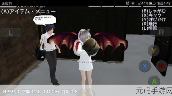 少女学园AI模拟器去广告版发布，3D卡通校园新体验等你来探索