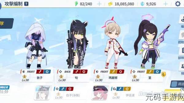 云顶之弈国际服 S6 白学名流玩法全攻略