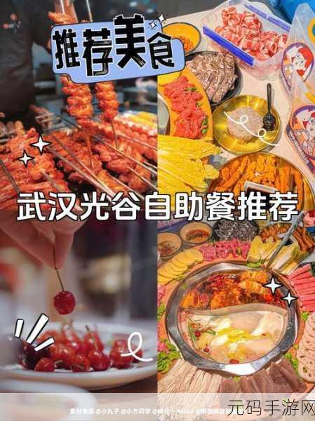 萌翻天的烧烤盛宴！太阳炉烧烤手游正式上线，快来打造你的梦幻烧烤乐园