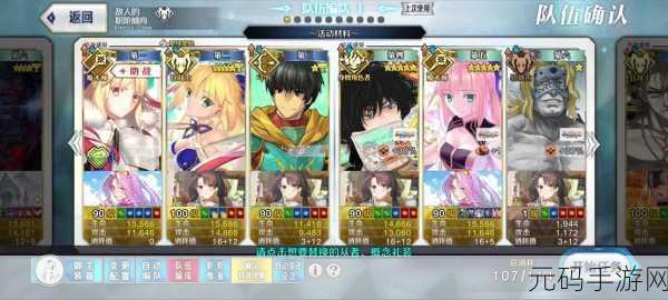 FGO 唠唠叨叨最终本能寺活动道具兑换全解析