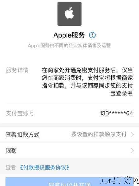 和平精英苹果区更新遇阻，原因及解决办法全解析