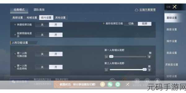和平精英苹果区更新遇阻，原因及解决办法全解析