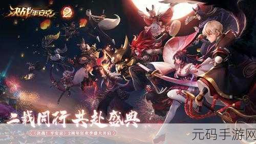 决战平安京清姬出装秘籍，制霸战场的必备策略
