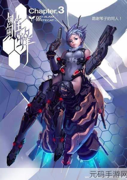 灰烬战姬，日系机甲少女策略RPG，内测客户端现已开放下载！