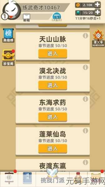 我吃鸡特牛破解版风靡全网,无限金币钻石畅享策略动作射击