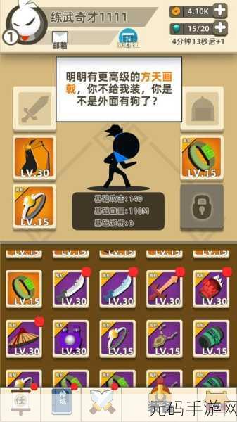 我吃鸡特牛破解版风靡全网,无限金币钻石畅享策略动作射击