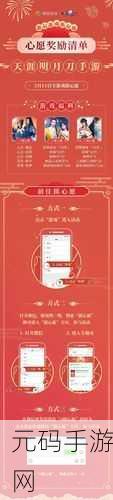 天涯明月刀手游，百鸟朝凤食谱配方全解析 江湖称霸秘籍