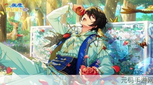 偶像梦幻祭2无限重抽版震撼登场，沉浸式3D LIVE开启偶像新纪元