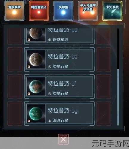 星际震撼，星球爆炸模拟器2.3.3破解版震撼发布，探索宇宙毁灭之美