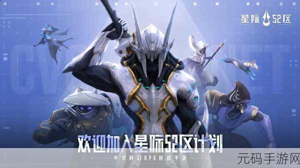 梦幻启航,我要去太空手游最新版震撼发布,带你穿梭星际冒险之旅