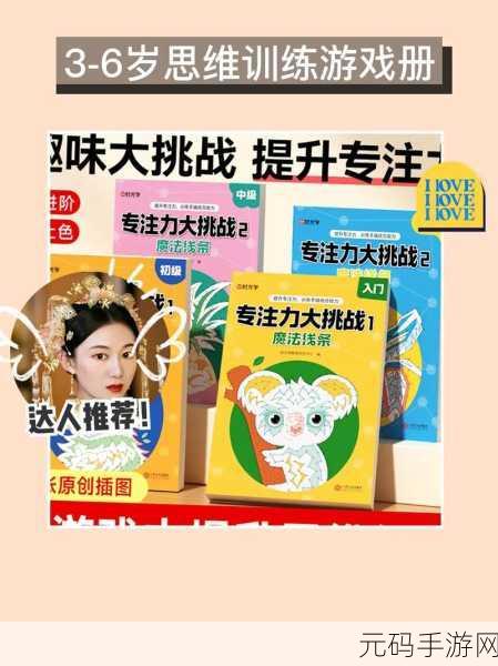 光迹追踪中文版震撼登场,益智闯关新体验,挑战你的思维极限!