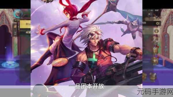 魔法指尖舞动,女巫快跑引领休闲新风尚!