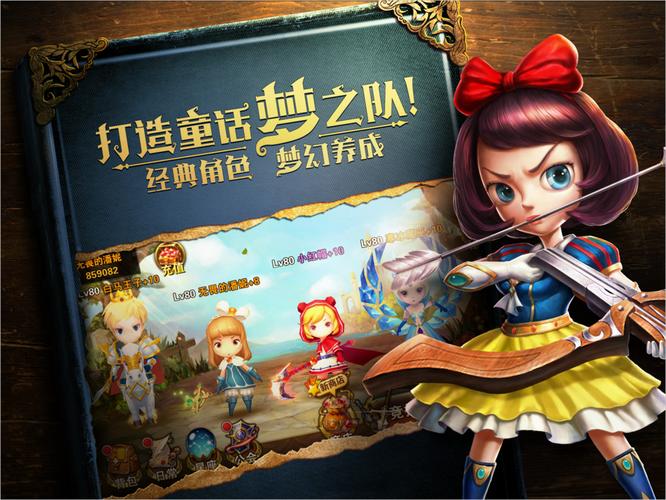<有杀气童话 2>幽暗森林通关秘籍大公开