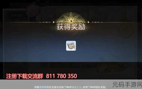 原神冒险助力礼包第四期 购买价值深度剖析