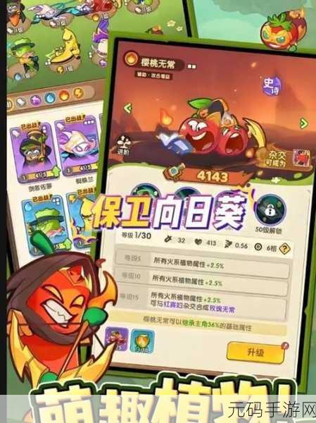 塔防之光小米版震撼上线，策略塔防与角色RPG完美融合新体验