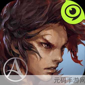 上古世纪手游震撼登场,探索无限可能的大型3D半沙盒制网络手游新世界