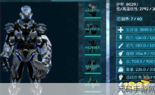 方舟生存进化手游,泰克装备解锁全攻略