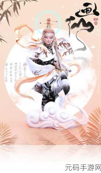 画仙奇缘，古典国风密室解谜，唯美画卷等你探索