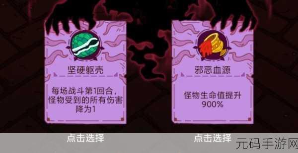 骰子元素师震撼更新,探索Roguelike卡牌新纪元,独立手游新宠来袭!