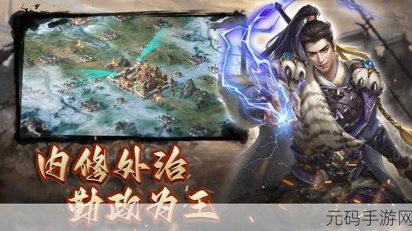 沙城烽火再起，拼天下豪情微端下载——热血国战新纪元