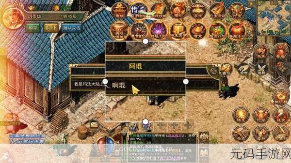重燃热血，PK传奇手游震撼登场——体验最真实的经典传奇世界