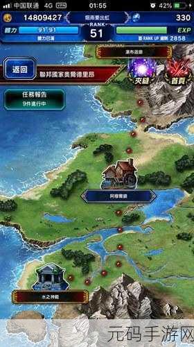 最终幻想勇气启示录，奥尔德里昂探索任务全地图资源大揭秘