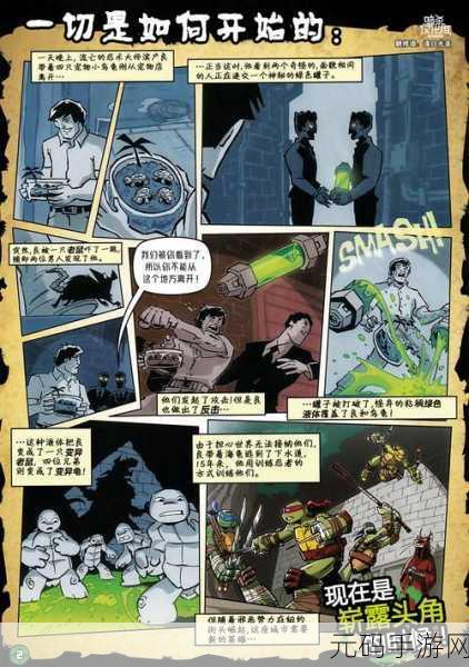 忍者秘技再现江湖，战斗狂欢一触即发——忍者暗杀战斗游戏震撼来袭！