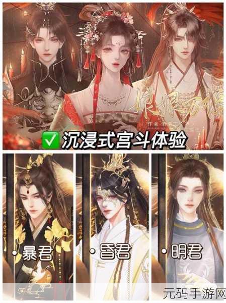 家园7贵族荣耀归来，正版下载开启，沉浸式模拟养成新体验