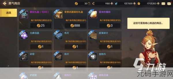 DNF 手游，南瓜印章每日多领秘籍大公开