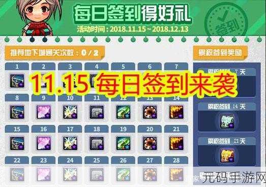 DNF 手游，南瓜印章每日多领秘籍大公开