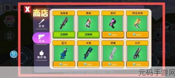 罗布乐思破解版风靡网络？正版多人在线3D沙盒创意游戏更值得探索！