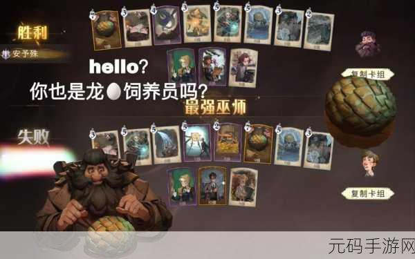 哈利波特魔法觉醒，龟壳烟花流玩法全解析