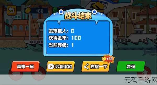 虐心挑战再升级！虐心跳跃安卓版火爆来袭，休闲跳跃新体验