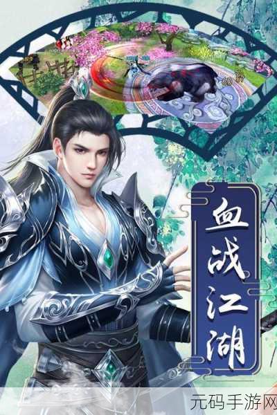仙途启程，西游再续，仙道西游九游礼包版震撼登场