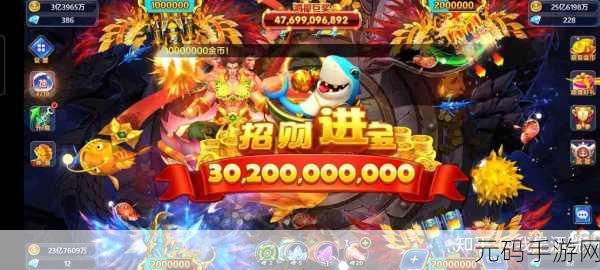 乐乐捕鱼红包版震撼上线，开启海底寻宝新纪元