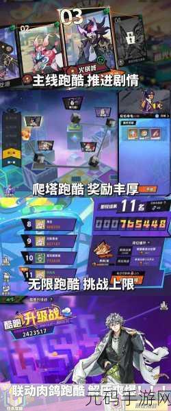 飞车变变变,汽车跑酷新纪元,趣味闯关等你来战!