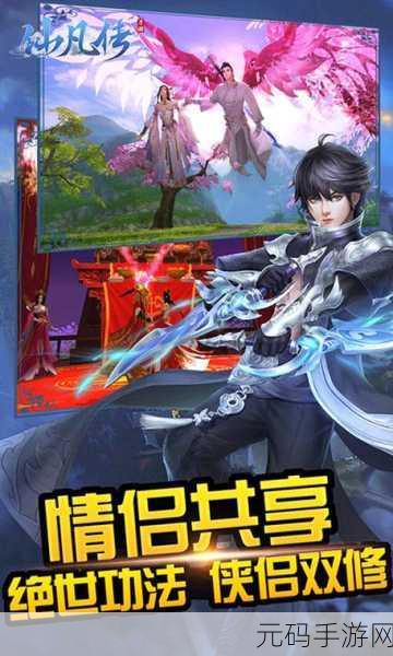 剑笑九州震撼登场，仙侠RPG新纪元，300抽福利大放送！