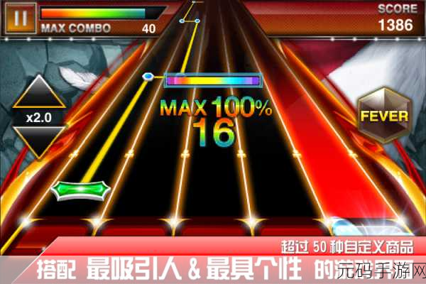 超音速OverRapid震撼来袭！下落式音乐游戏新纪元正式开启