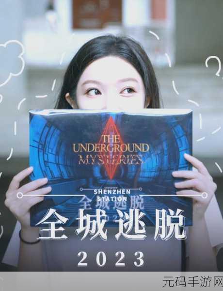 逃脱游戏空无一人的街道，日系剧情解谜新体验，等你来挑战！