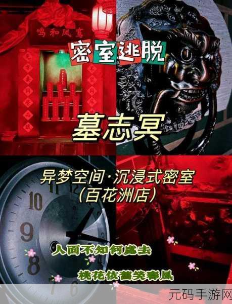 逃脱游戏空无一人的街道，日系剧情解谜新体验，等你来挑战！