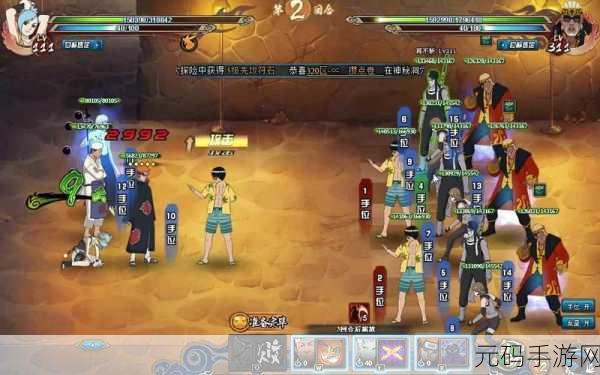 火影忍者 OL 火主通关 81 忍考秘籍大揭秘