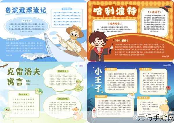 狐狸漂流,一场梦幻之旅,解锁你的休闲新乐趣!