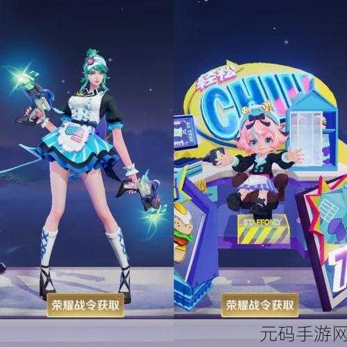 王者荣耀，蔡文姬新皮肤优惠券获取秘籍